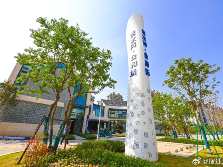 清水湾金樽坊